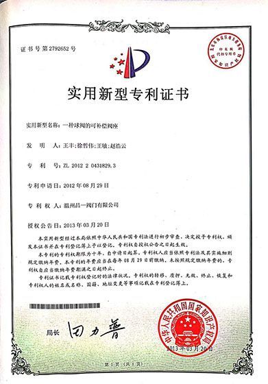 ��(zhu��n)��