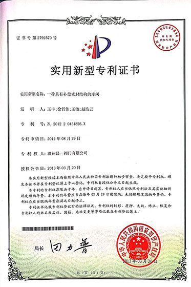 ��(zhu��n)��