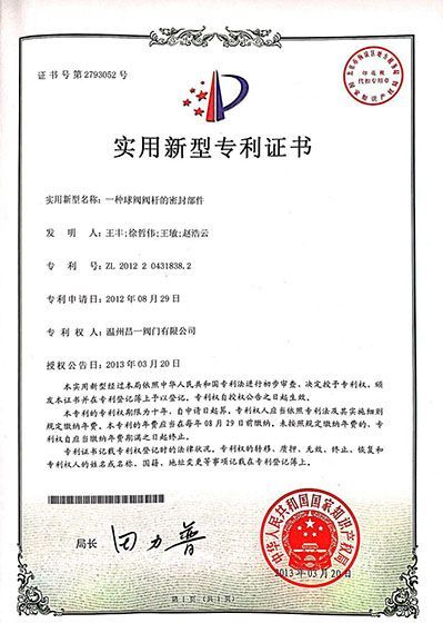 ��(zhu��n)��