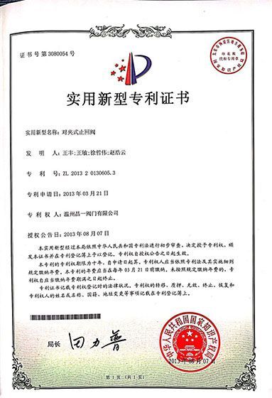 ��(zhu��n)��