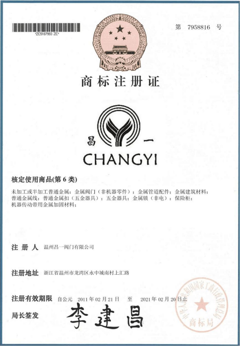 �̘�(bi��o)ע��(c��)�C